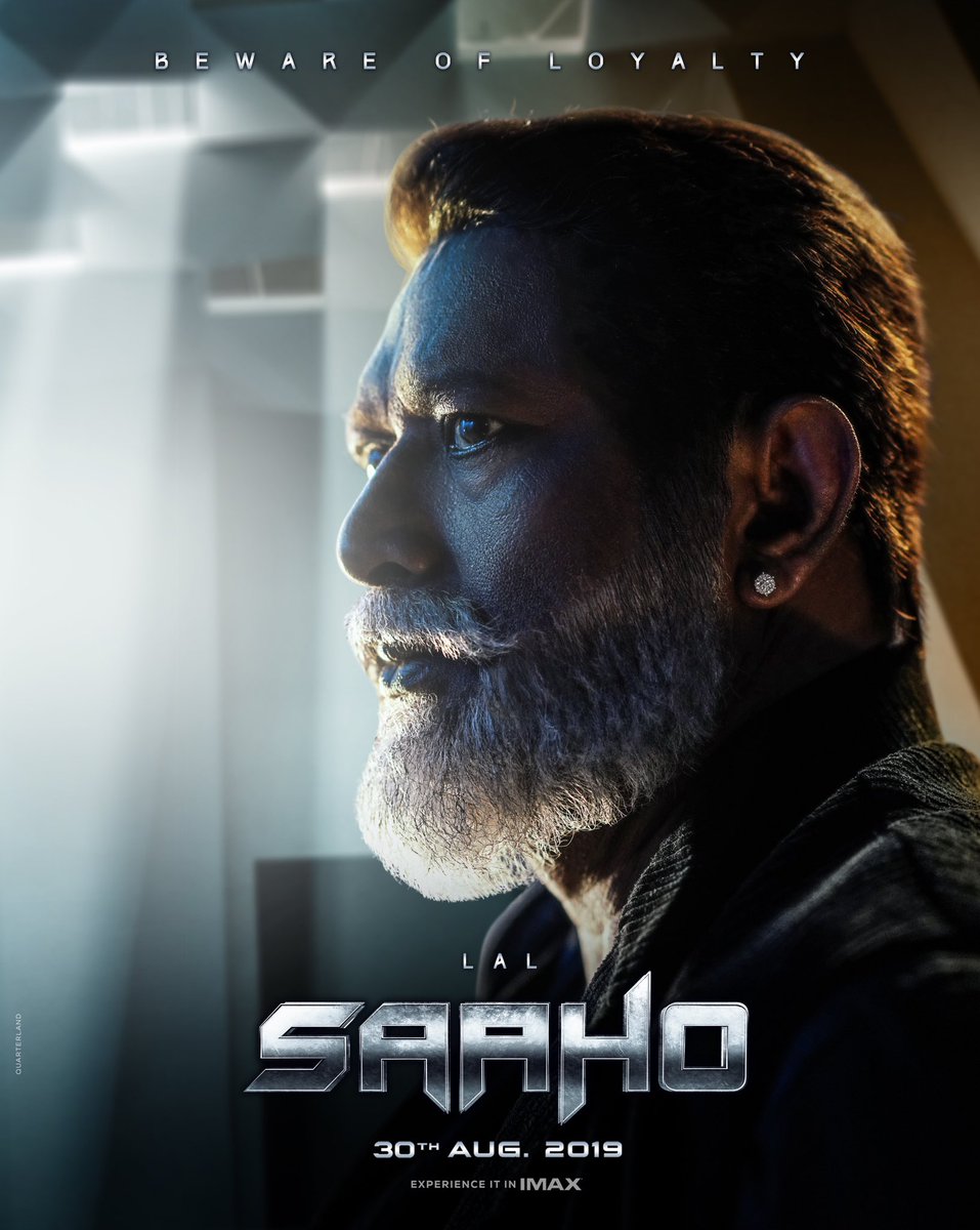 Saaho ( 3D logo)